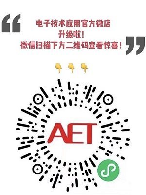 安謀科技與Rokid達成戰略合作，攜手開發元宇宙終端芯片與生態