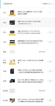 10000元以內(nèi)開發(fā)用電腦配置推薦