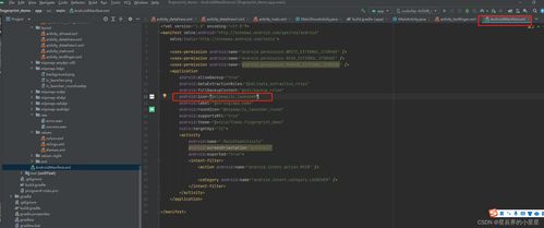 Android應(yīng)用中替換應(yīng)用圖標(biāo)的方法及軟硬件開發(fā)關(guān)聯(lián)
