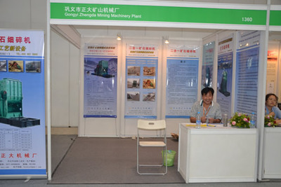 中國振動機械網亮相2013國際礦業展覽會，展示礦山機械制造新風貌